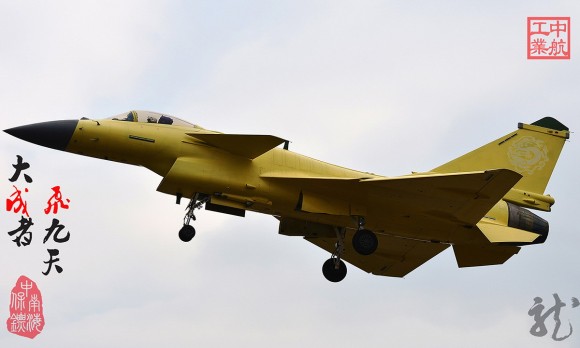 J-10B - 3