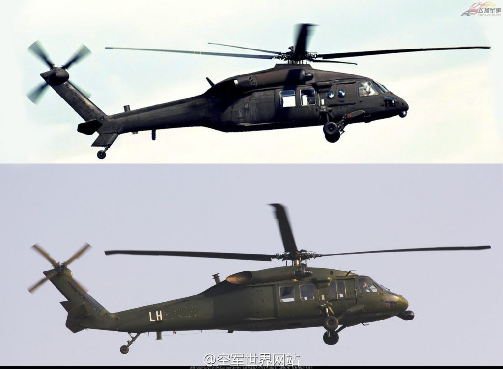 Z-20 no alto e UH-60 abaixo