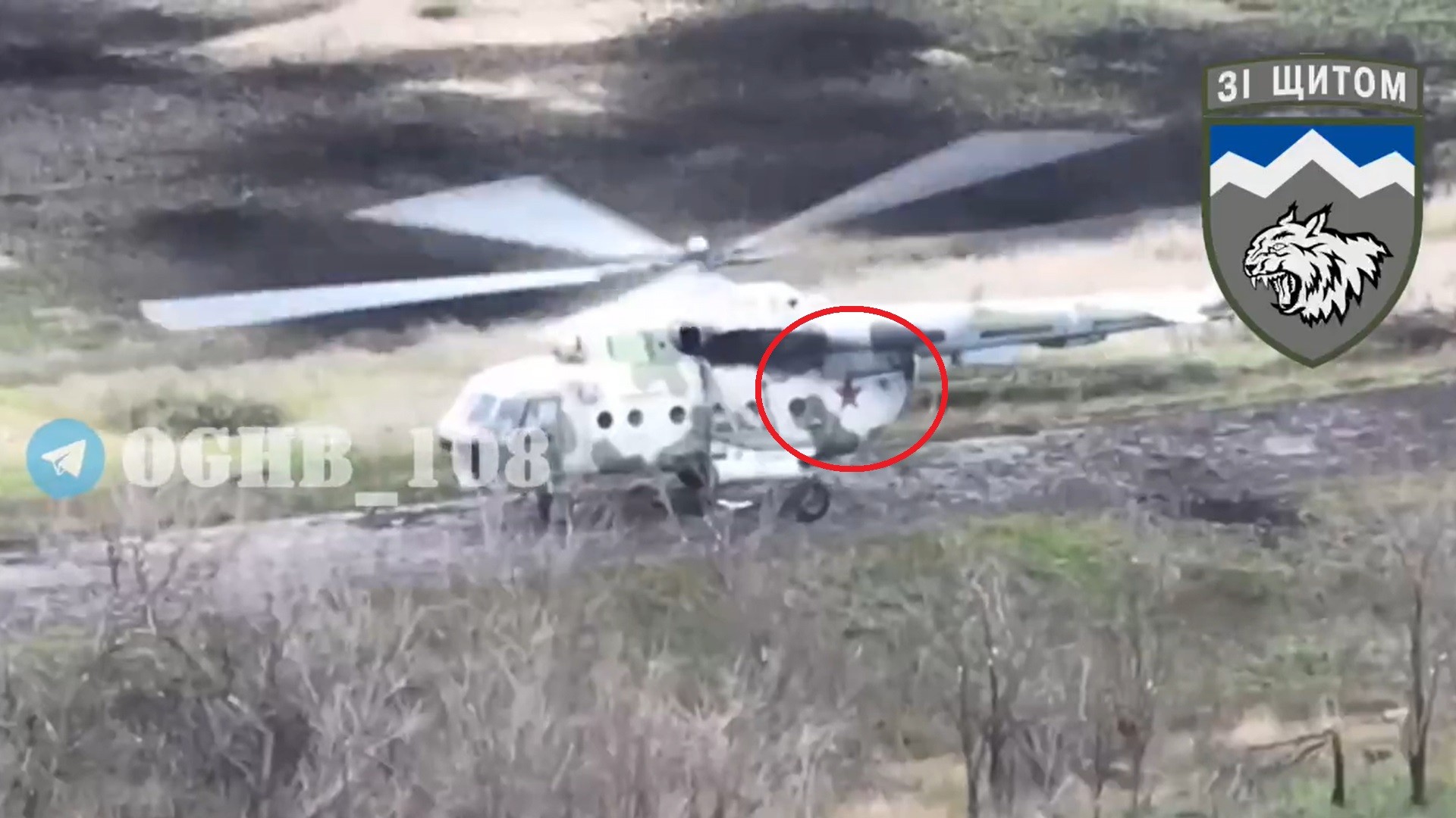 mi-8 russo atingido por MANPADS na ucrania3.jpg